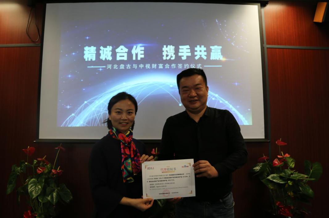 百度信息流广告代理业务签约