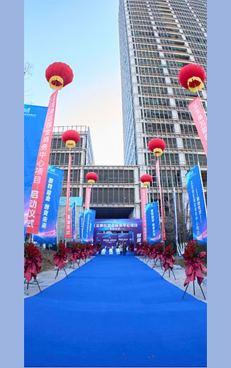 正定新区国金商务中心项目